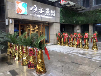 順水魚館在墊江開業(yè)啦