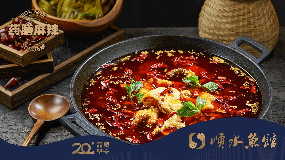 投資重慶魚火鍋連鎖項(xiàng)目開店的風(fēng)險大不大?